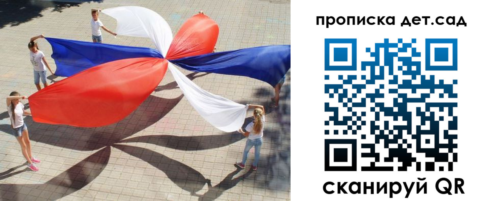 прописка поиск в Коммунаре