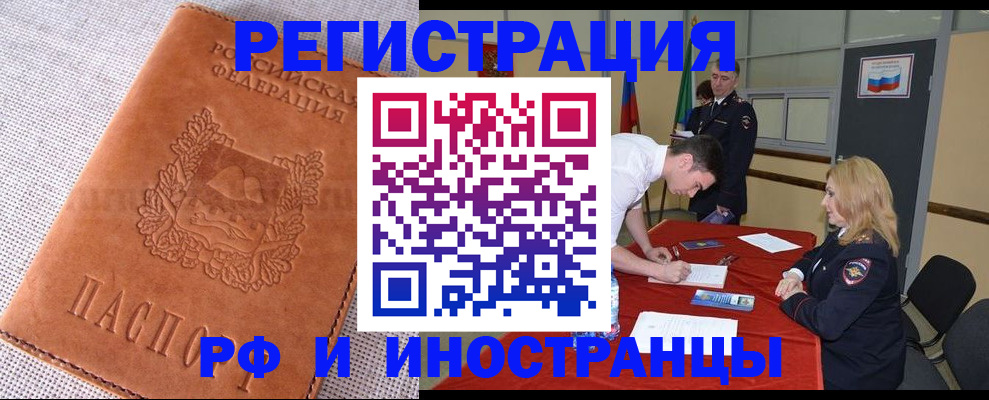 регистрация для школы в Коммунаре