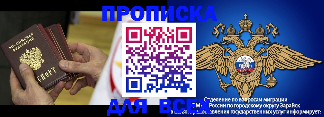 временная регистрация в квартире в Коммунаре
